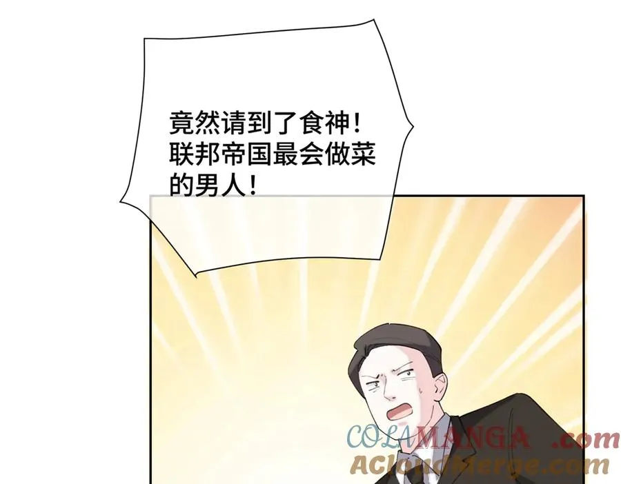 31 是食神！21