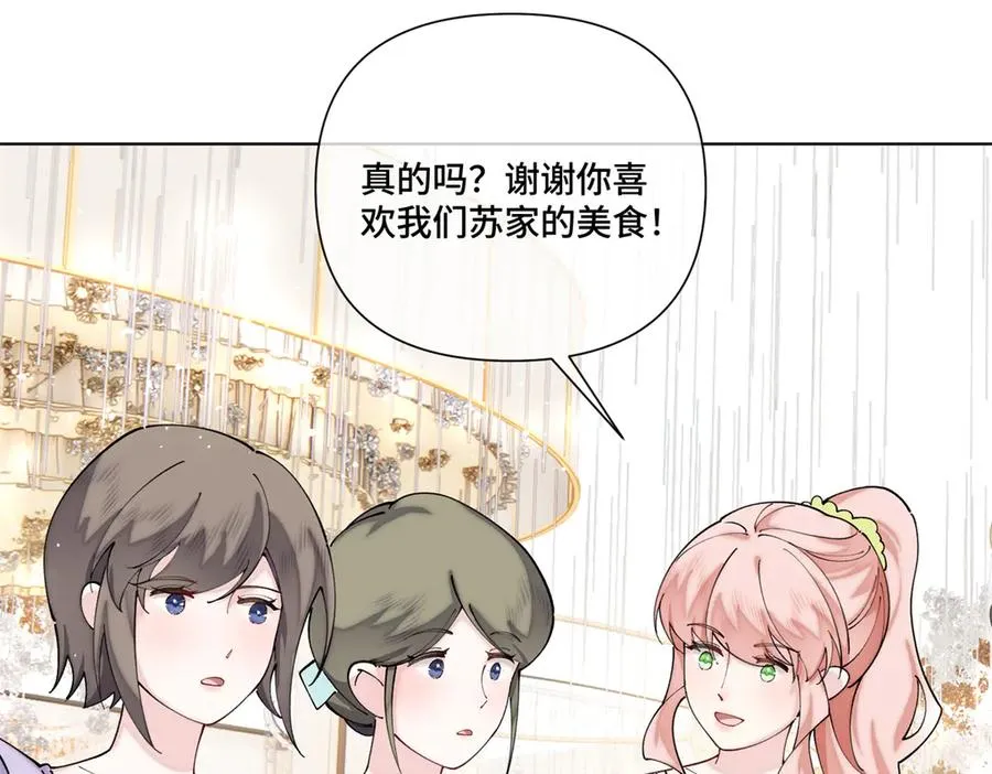 57 是蛇耶！好厉害19
