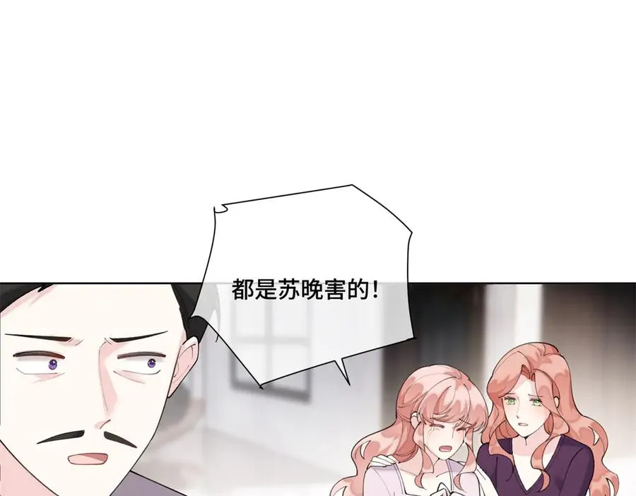 84 昨晚的事43