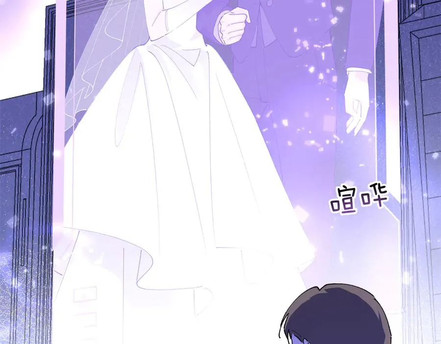 01 那就换个新郎29