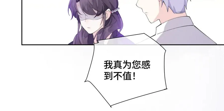 32 没完了是吧65