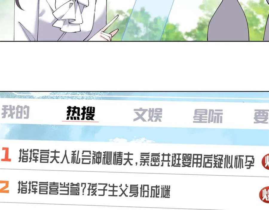 76 凭什么让着你5