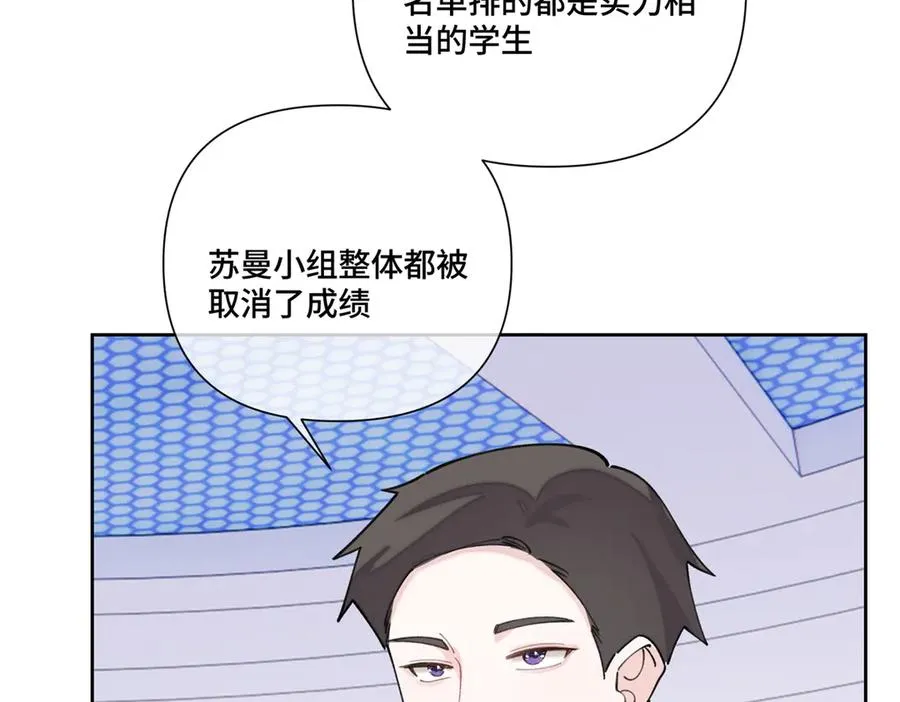 48 咱们宝宝带电！83
