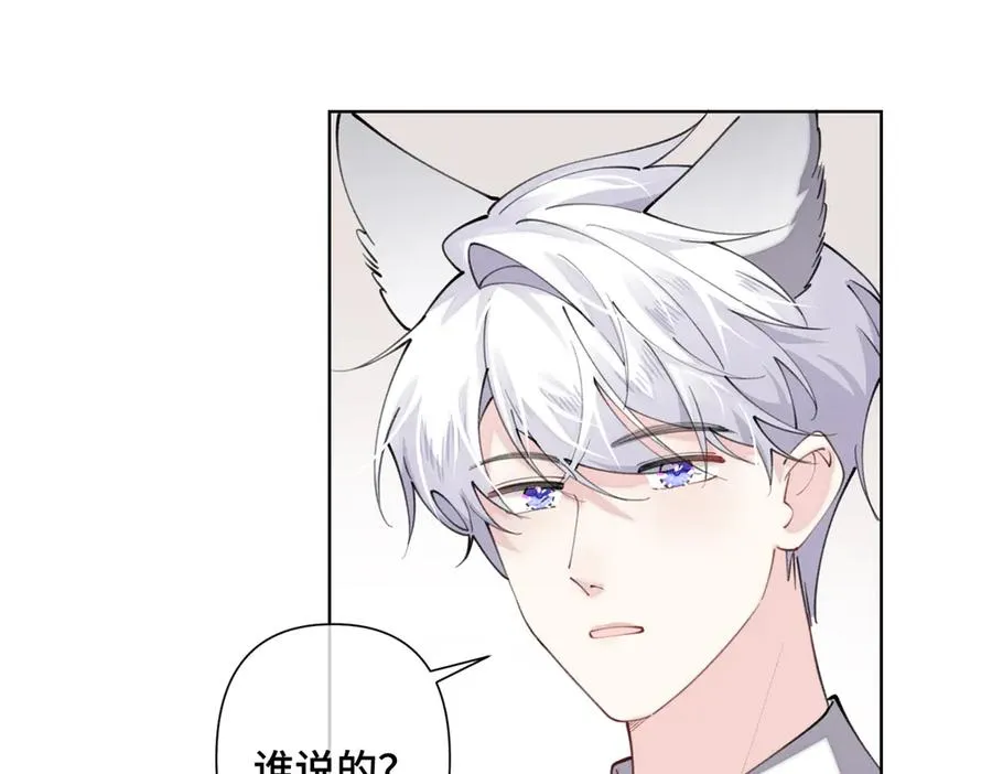 20 我也一起？43