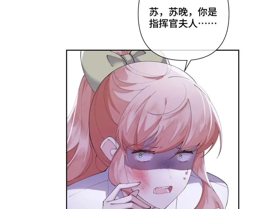 76 凭什么让着你88