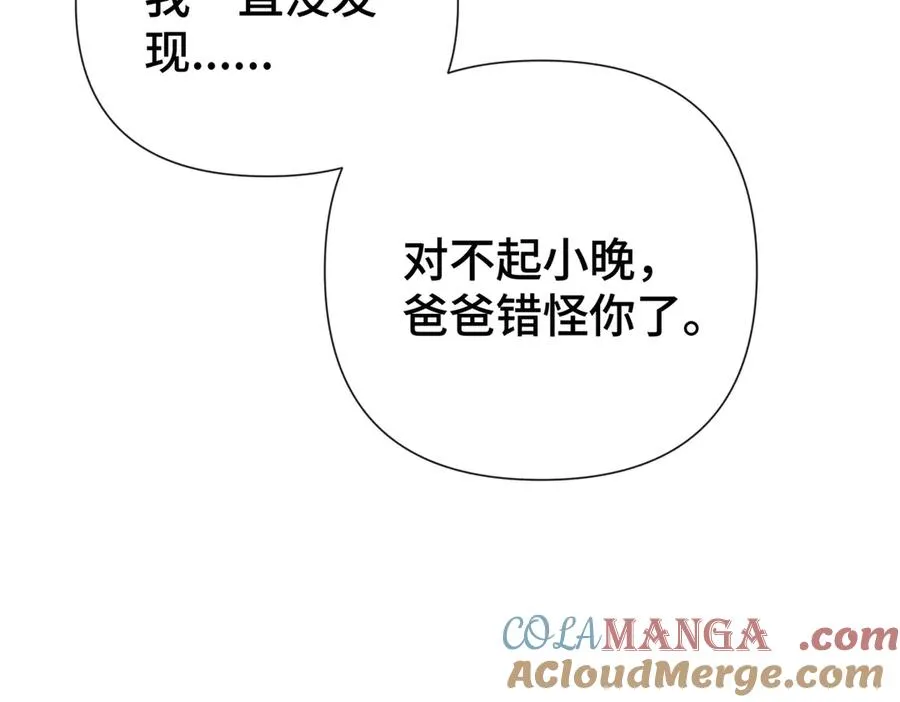 11 比绿茶更茶108