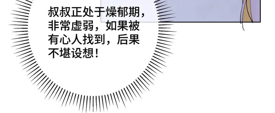 03 我只是按规矩办事102