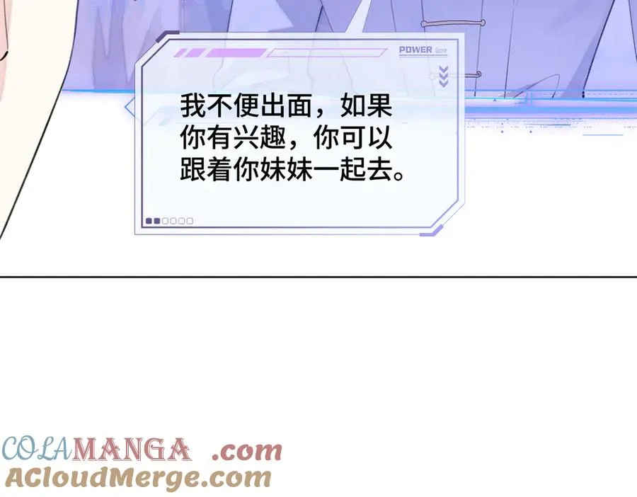 29 不会是他啦21