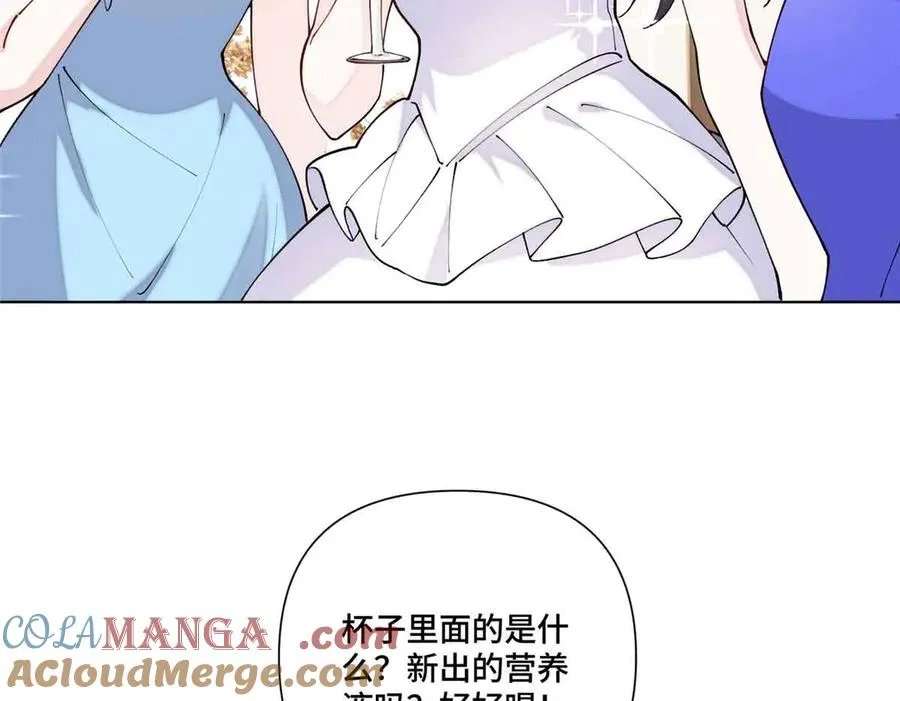 56 都是金主爸爸45