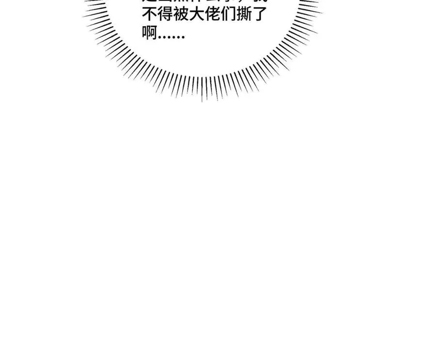 46 我很快就回来10