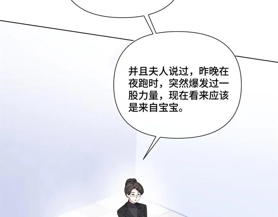 45 你喜欢小孩么85