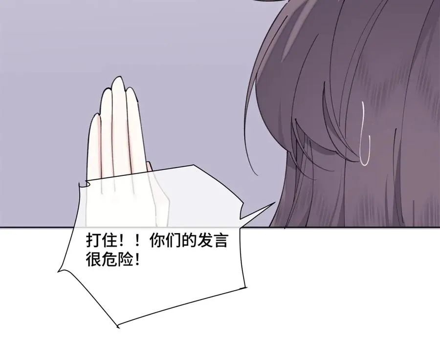 53 燥郁期23