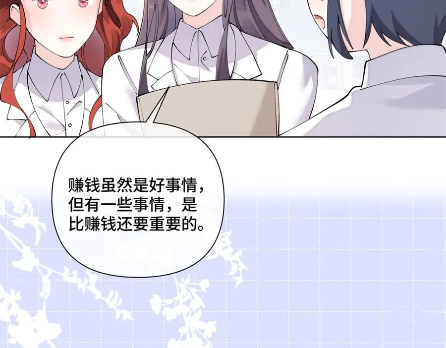 73 可以解剖他么？85