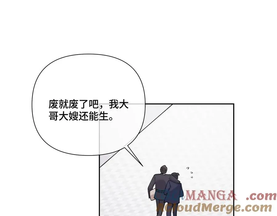 88 转系啦45