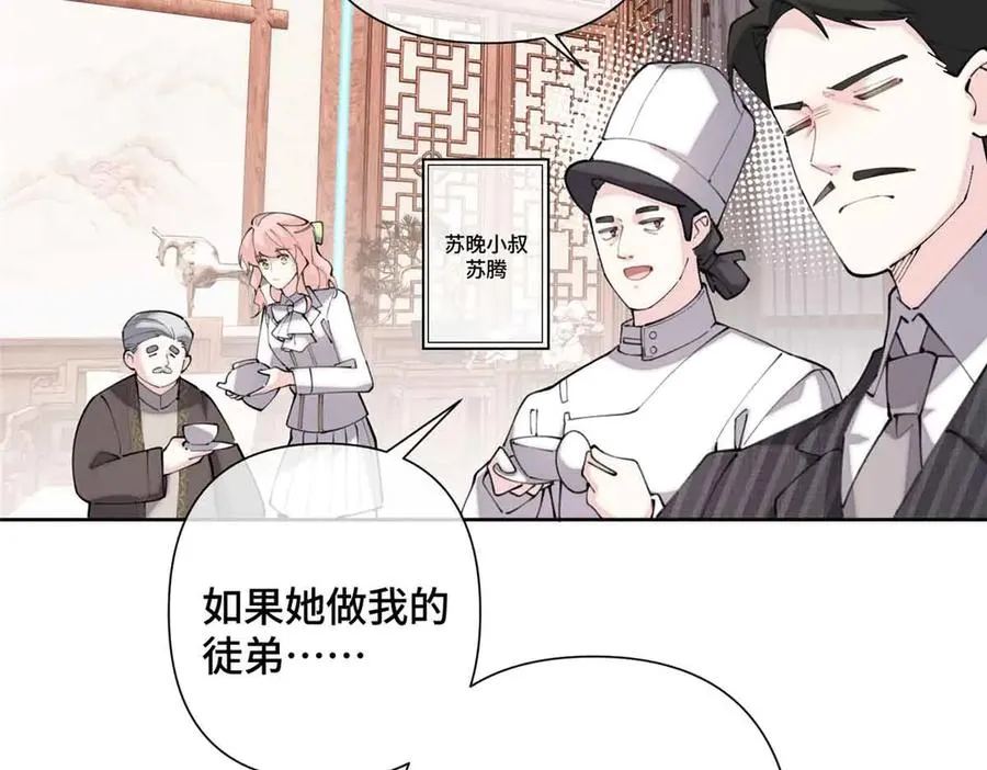24 怎么就对姐夫感兴趣呢25