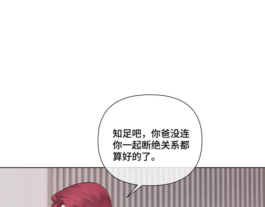 81 请食神吃个饭吧22