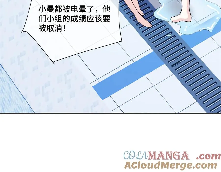 48 咱们宝宝带电！60