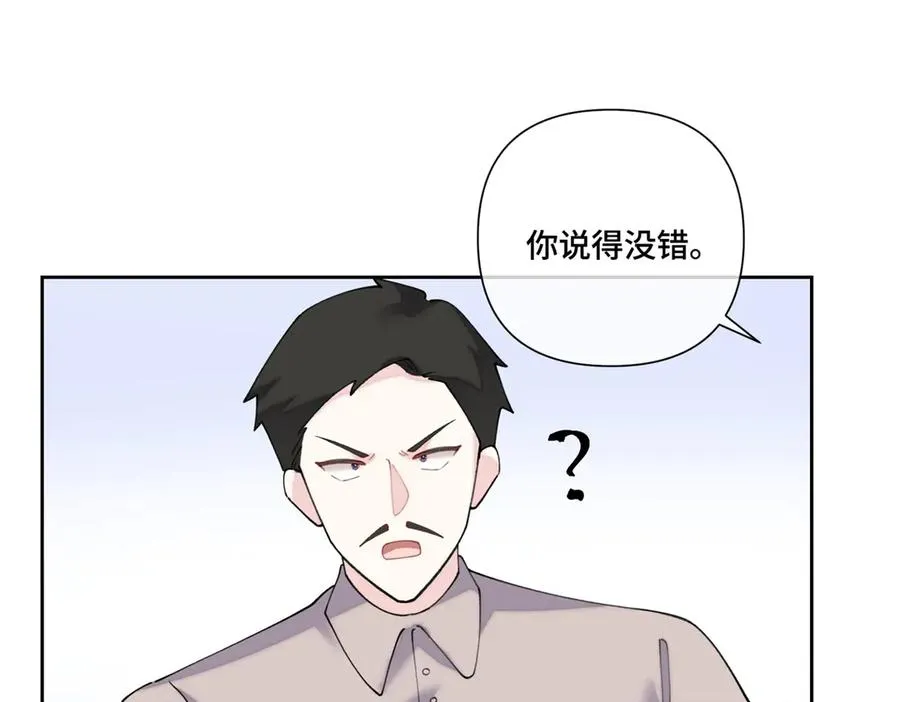 84 昨晚的事35