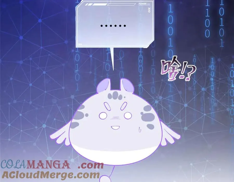 12 这谁啊？84