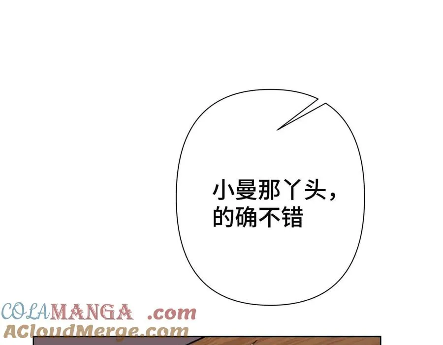 10 谁要左拥右抱？28