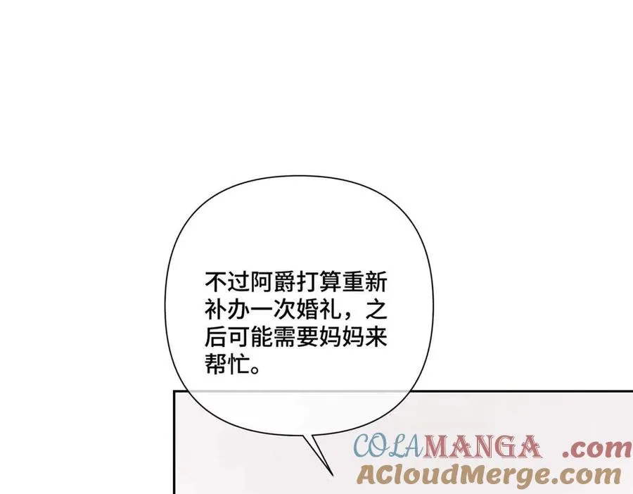 46 我很快就回来92