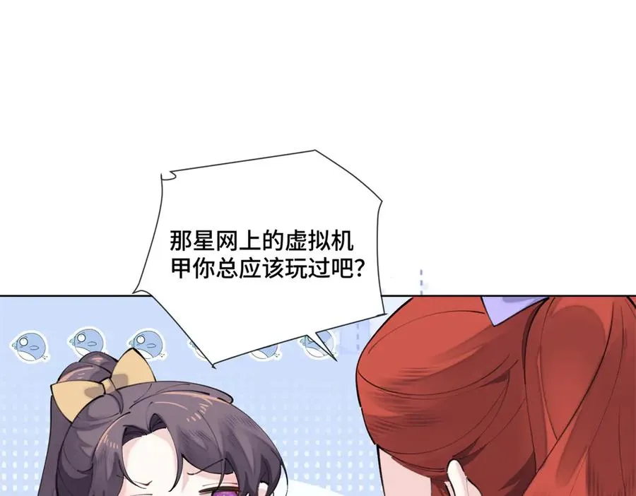 36 少在那哔哔17