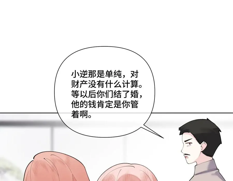 84 昨晚的事58