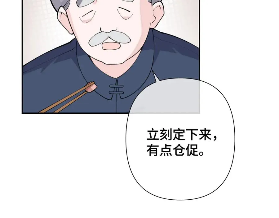 14 你威胁我？95