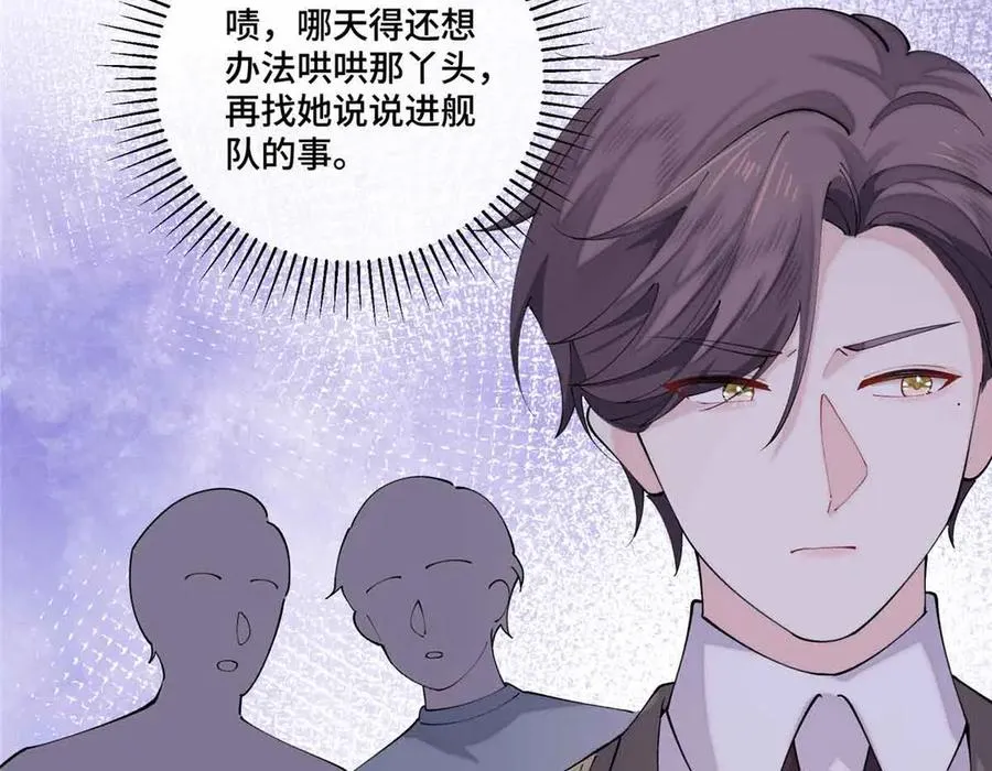 74 像学长一样62