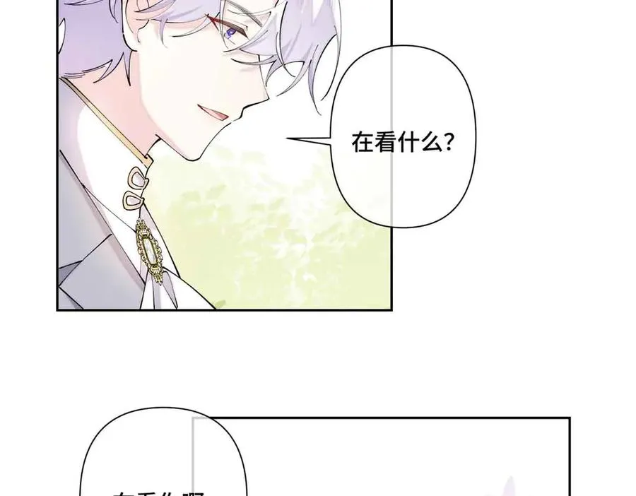 66 去结婚啦46