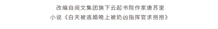 12 这谁啊？3