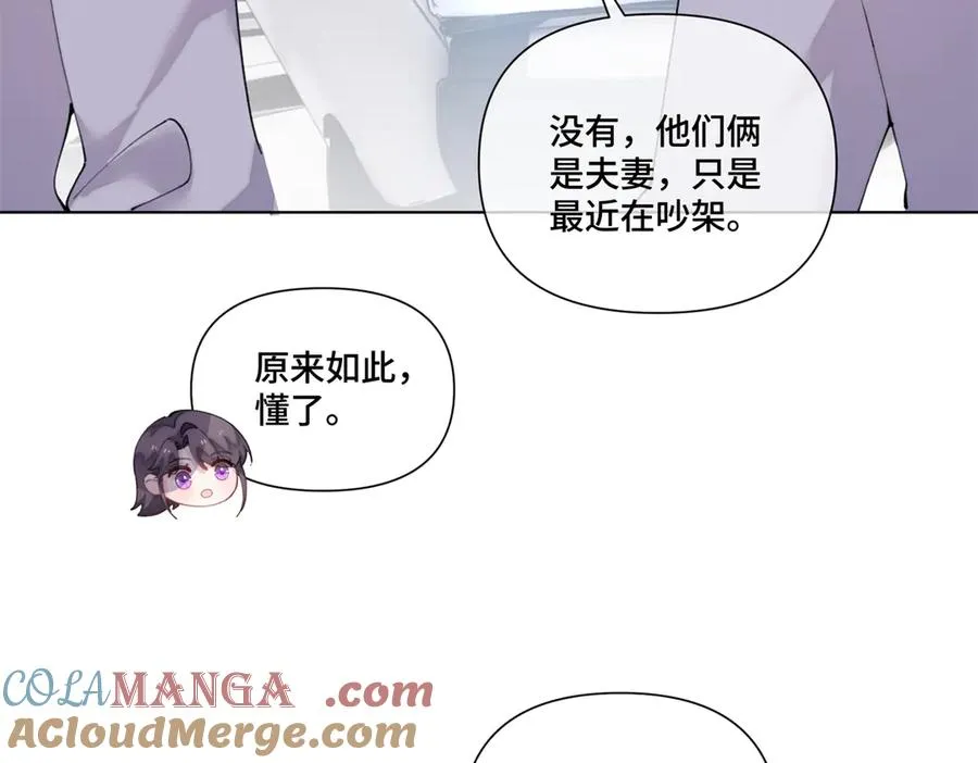 85 我们结婚吧63