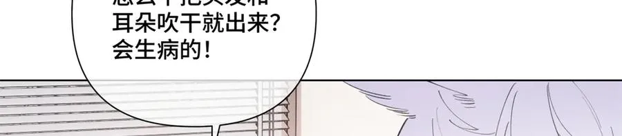 87 你会介意吗68