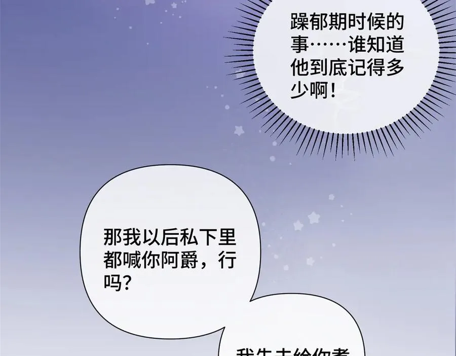 28 当然不讨厌你10