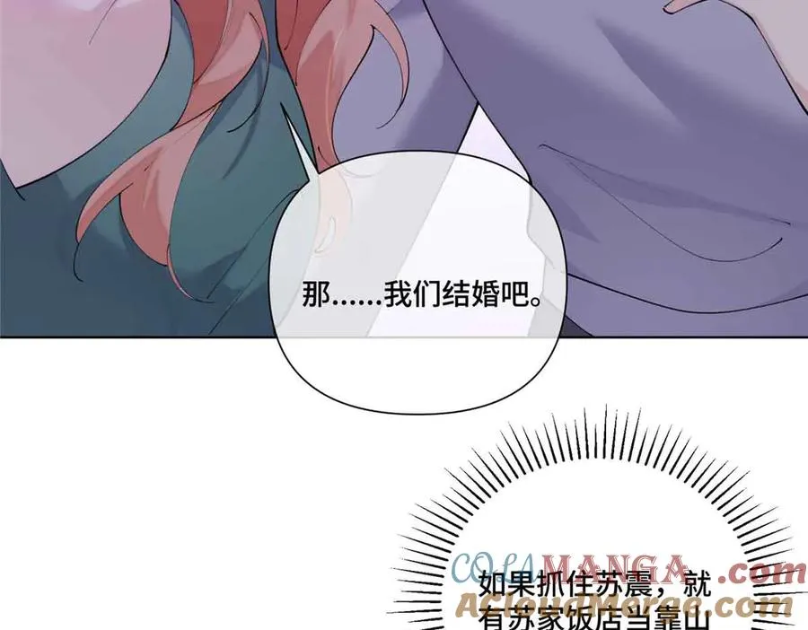 58 军训结束啦36