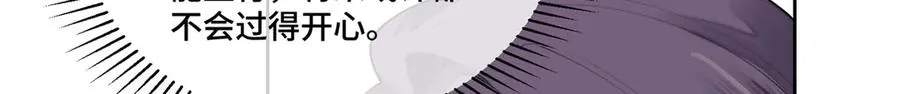 87 你会介意吗59