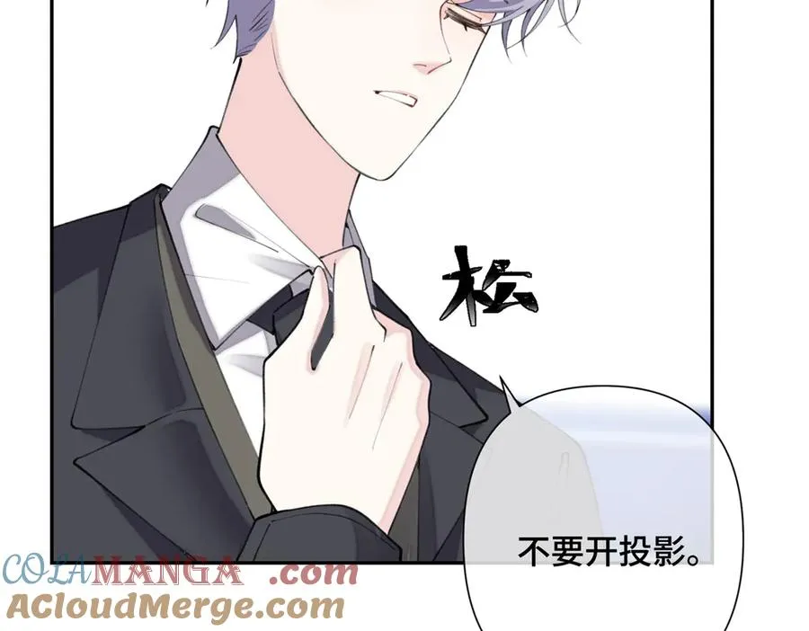 17 您认识顾爵么？75