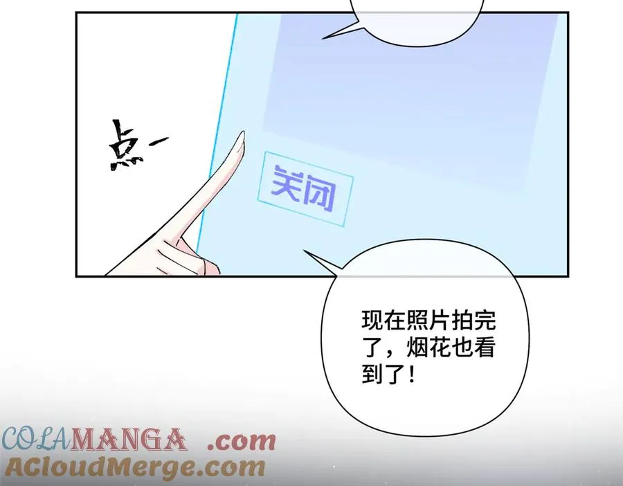 71 看看翅膀36