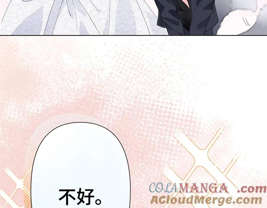 02 跟姐姐结婚吧56