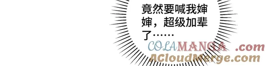 21 磕到啦18