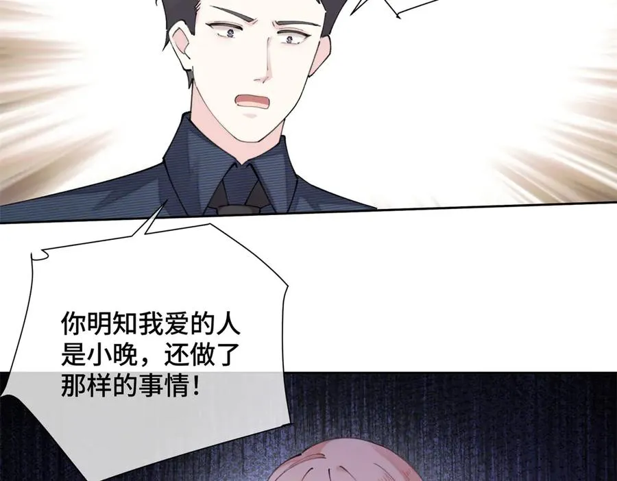 25 我有一个朋友74