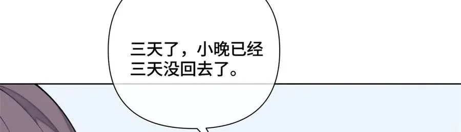 54 你就不能喂我么86