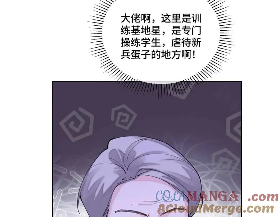 46 我很快就回来8