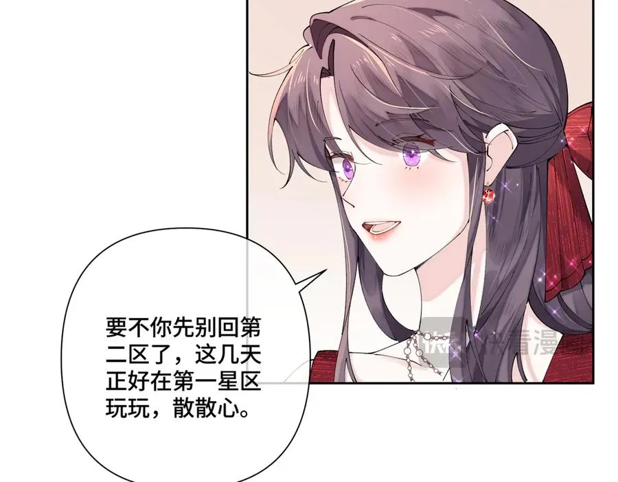 69 加油啊，妈妈20