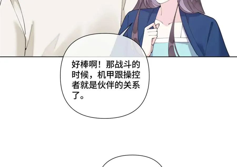 80 解除父女关系13