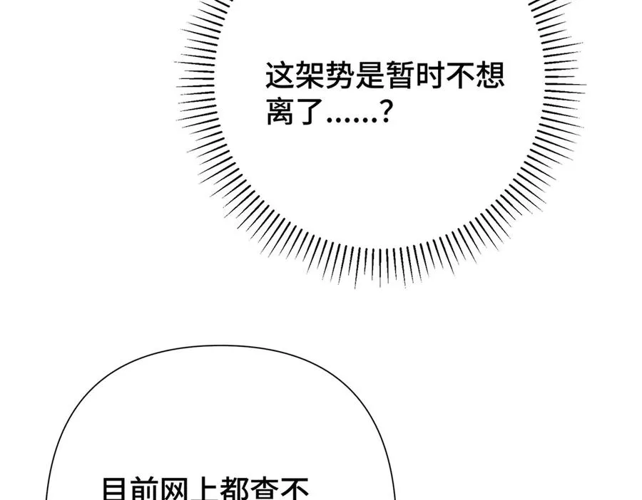 14 你威胁我？14