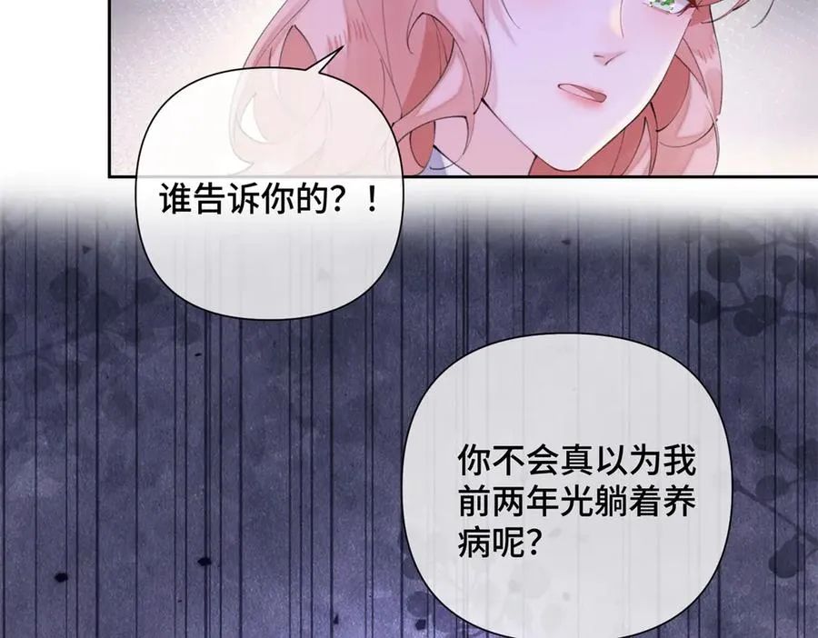 25 我有一个朋友43