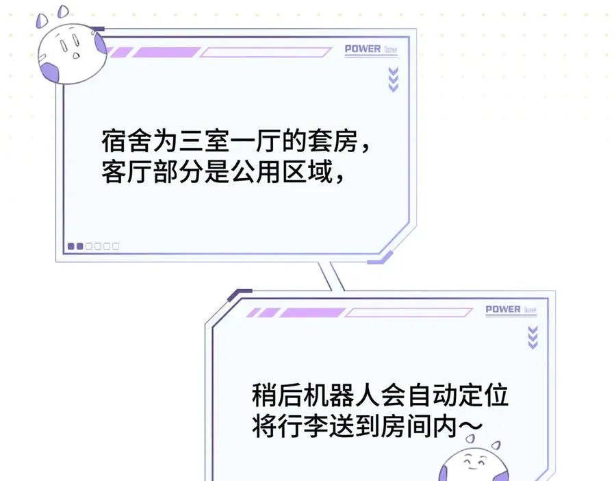 16 你妹妹这么好看！73