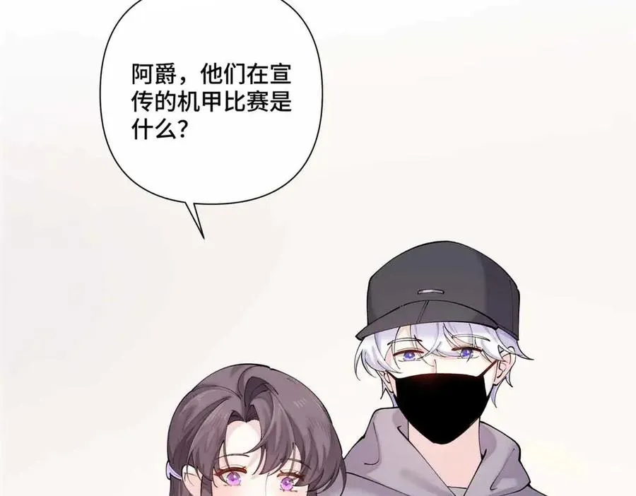 74 像学长一样65