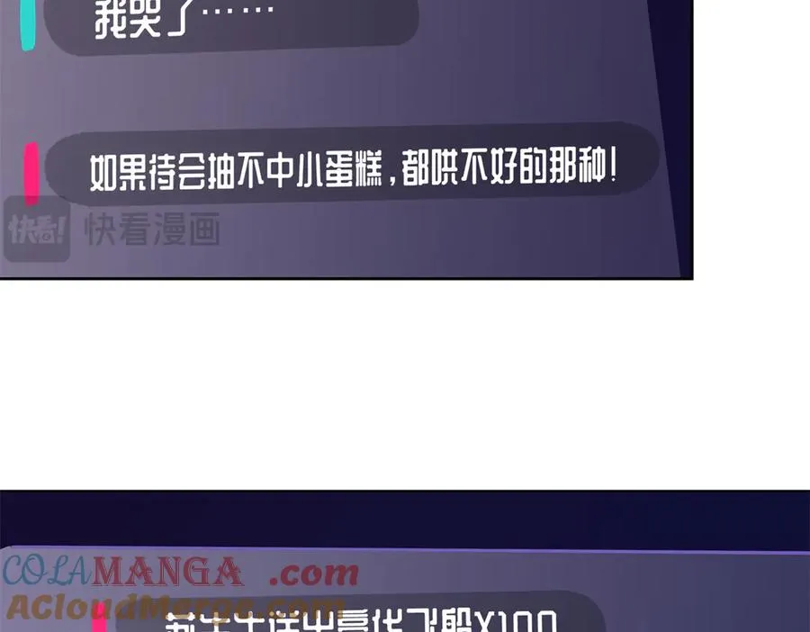 82 遵纪守法好公民27